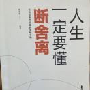 大表哥钓友头像