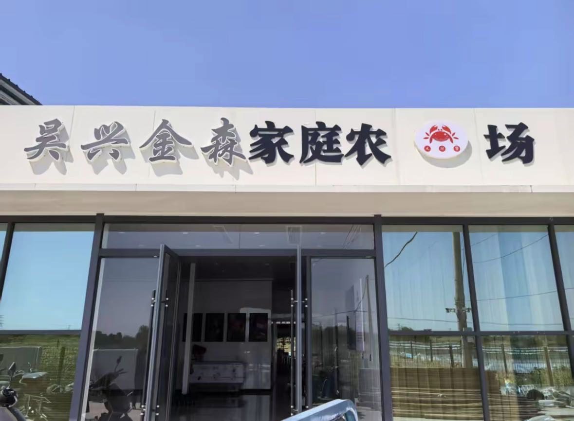 宋玉伟分享的鱼情、钓点与渔获 宋玉伟的真实钓鱼渔获图片 1