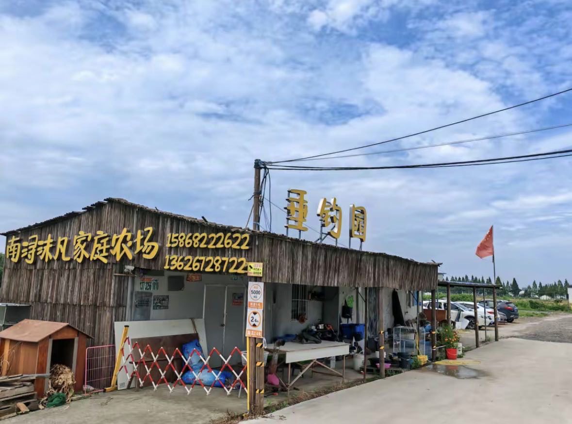 宋玉伟的真实钓鱼渔获图片 1