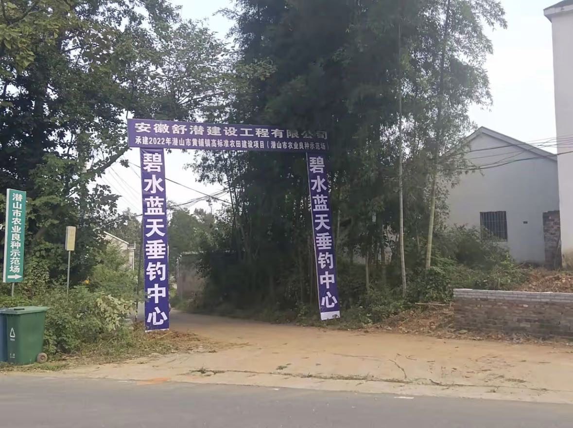 碧水蓝天垂钓中心钓场环境照片