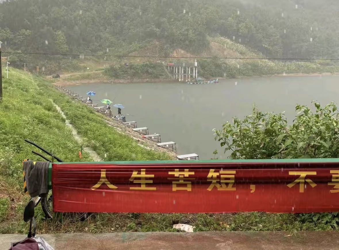 麻山水库垂钓中心钓场环境照片