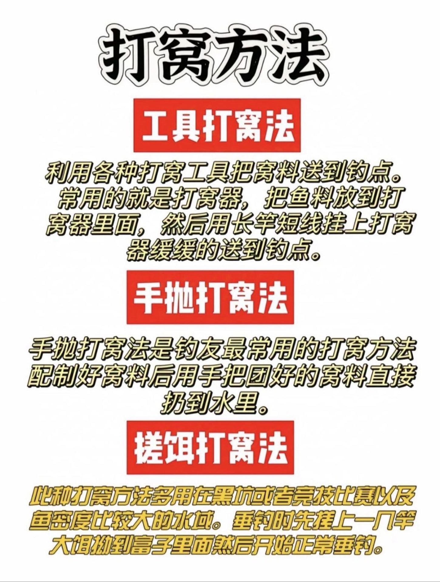 钓鱼佬宋分享的鱼情、钓点与渔获 钓鱼佬宋的真实钓鱼渔获图片 3