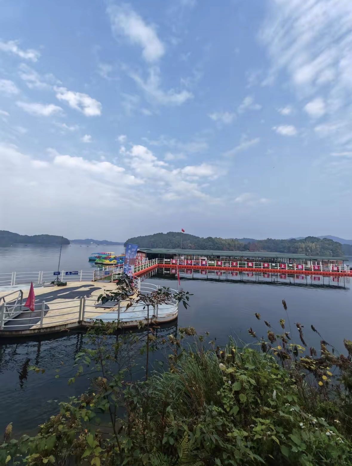 木鱼岛钓场钓场环境缩略图