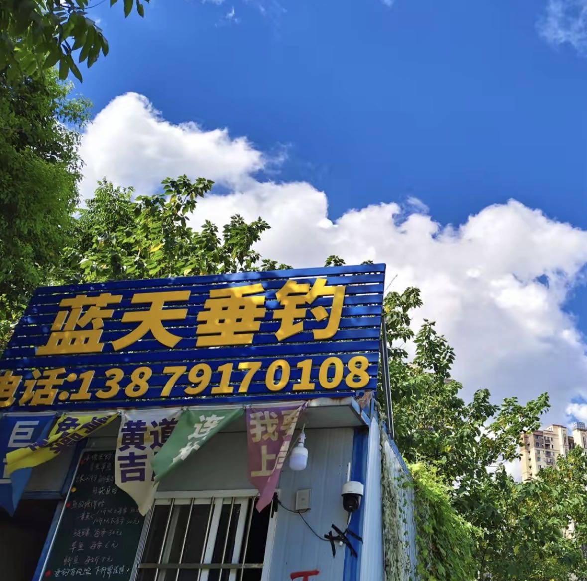 南昌蓝天垂钓钓点图片