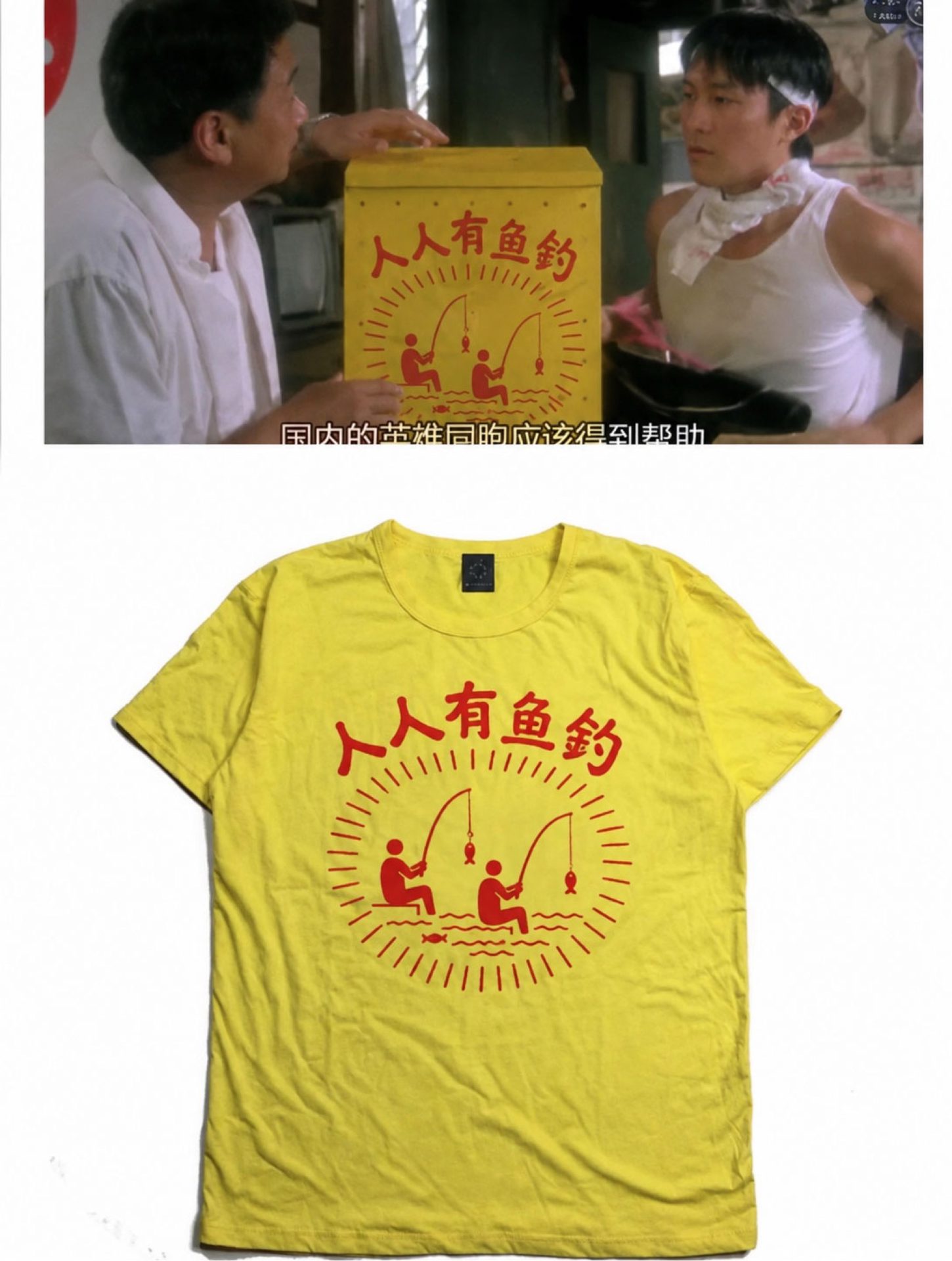 宋玉伟的真实钓鱼渔获图片 2