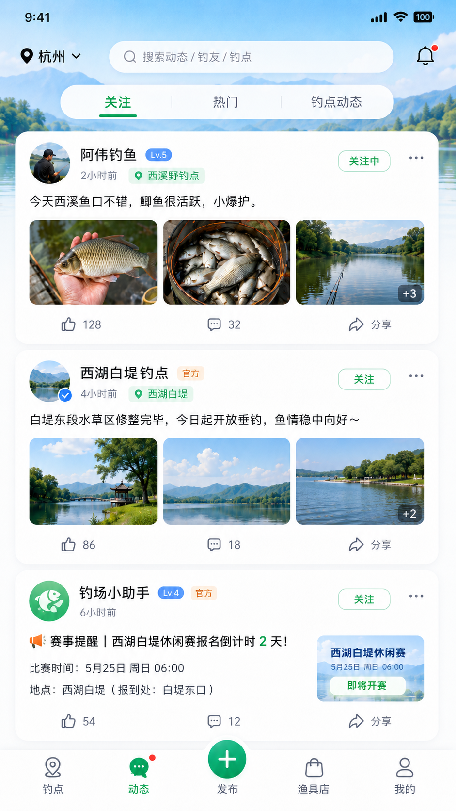 蔡晓亮的真实钓鱼渔获图片 1
