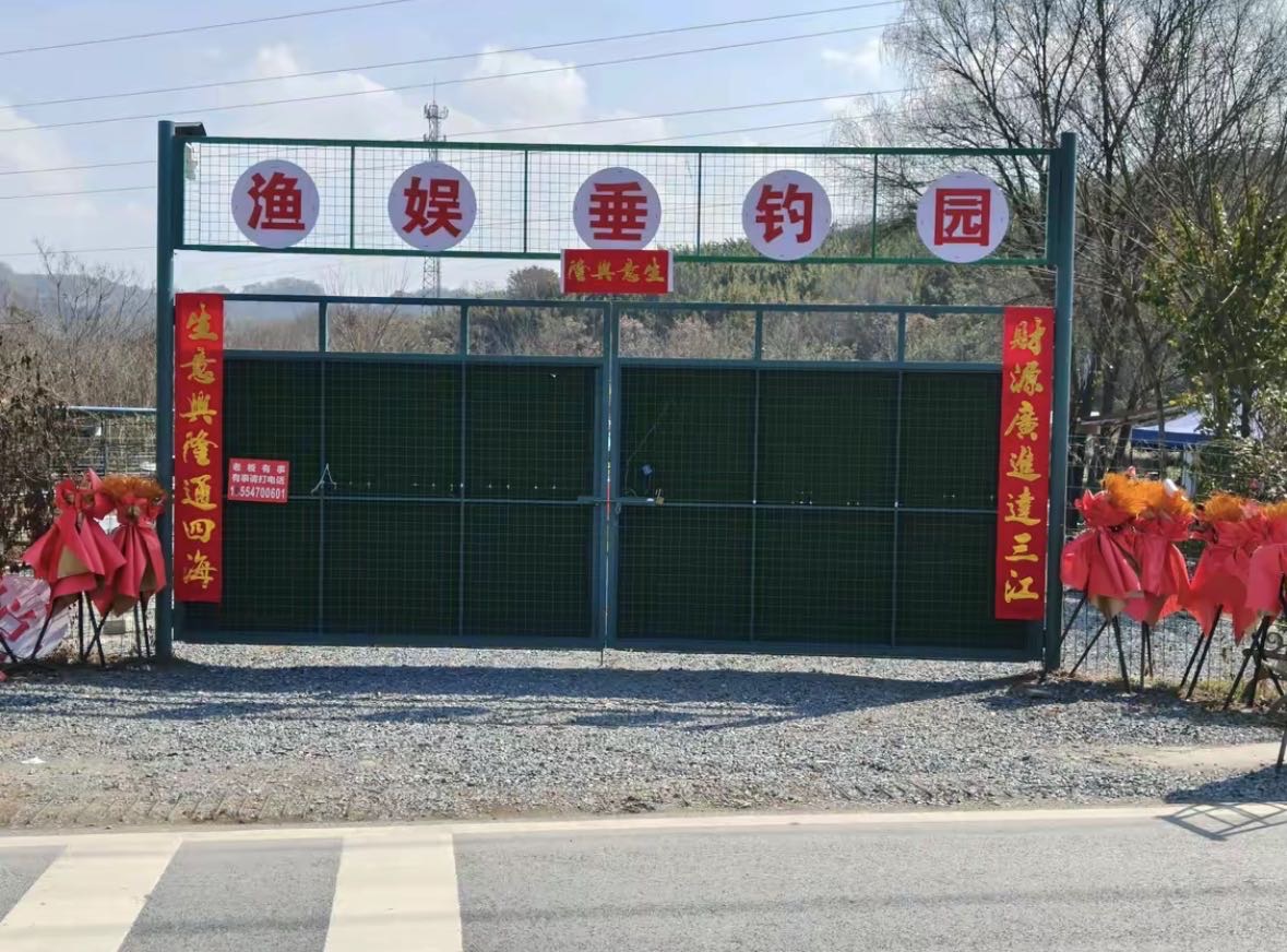 宋玉伟分享的鱼情、钓点与渔获 宋玉伟的真实钓鱼渔获图片 1