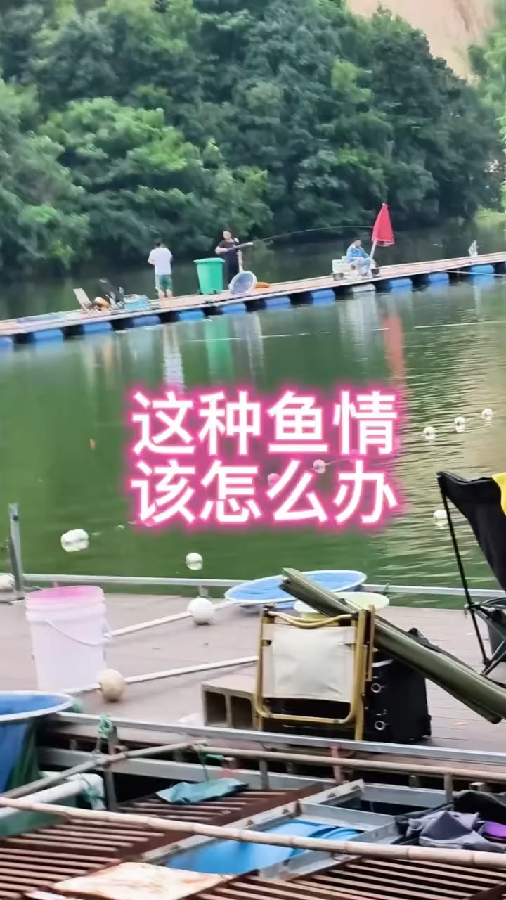 宋玉伟的真实钓鱼渔获图片 1