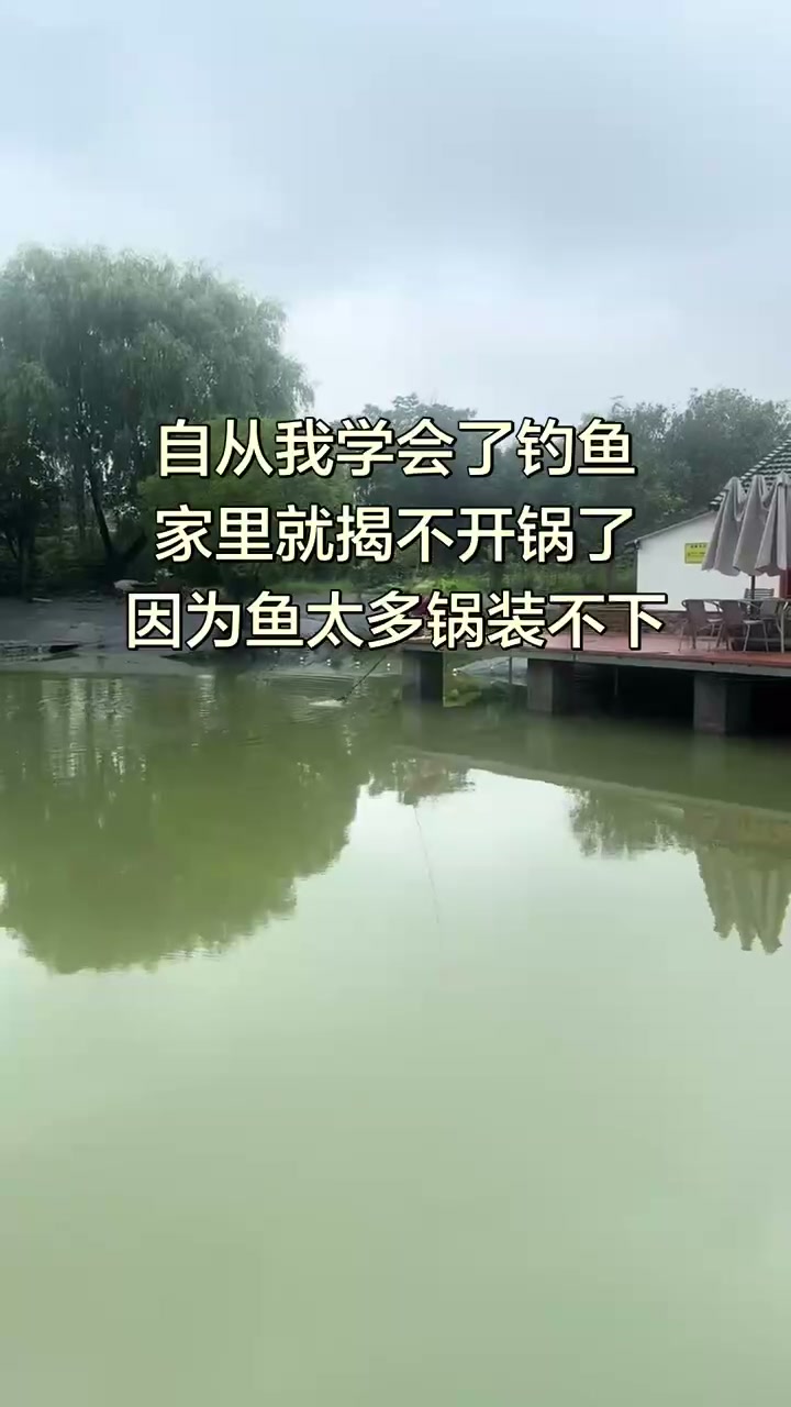 金喇叭发布的真实钓鱼渔获动态