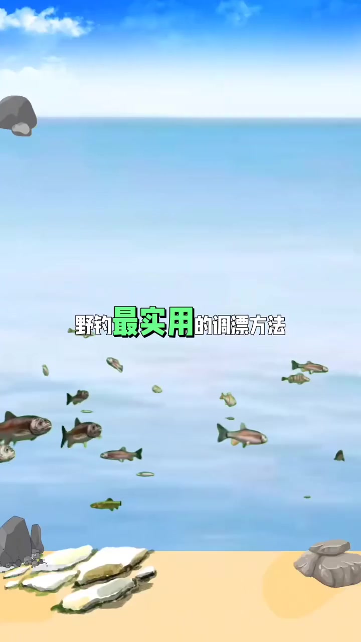🐟爱吃鱼的猫🐈分享的鱼情、钓点与渔获 🐟爱吃鱼的猫🐈的真实钓鱼渔获图片 1