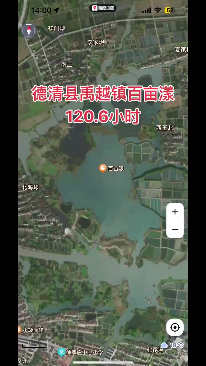 宋玉伟发布的真实钓鱼渔获动态