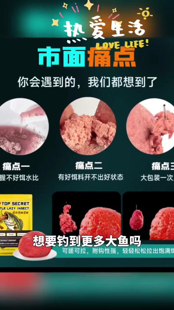钓鱼佬宋分享的鱼情、钓点与渔获 钓鱼佬宋的真实钓鱼渔获图片 1