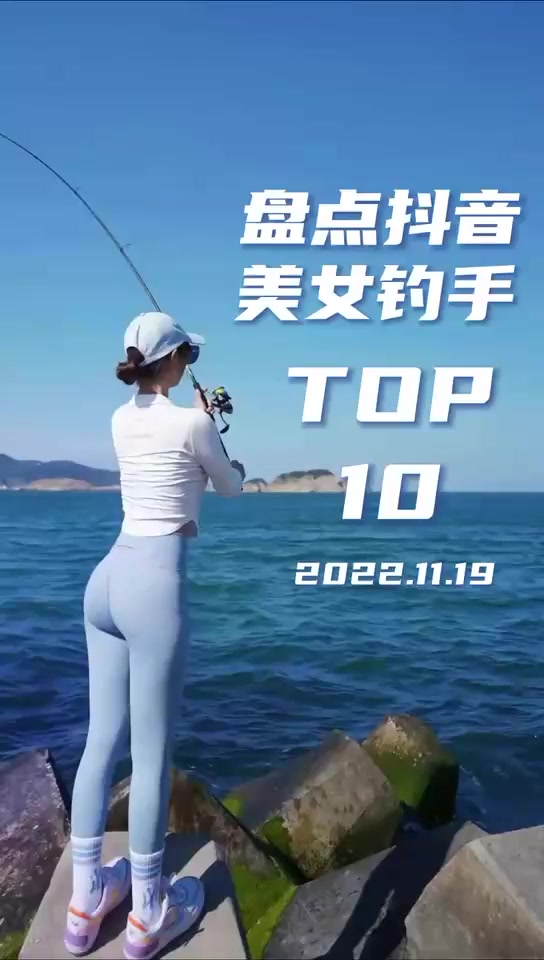 蔡晓亮的真实钓鱼渔获图片 1