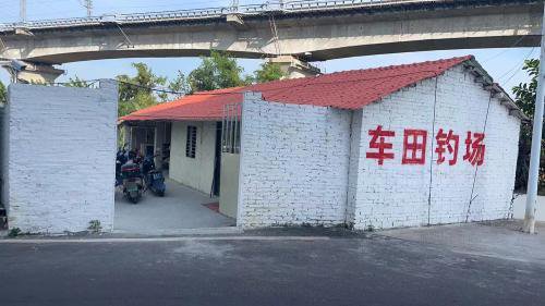 车田钓鱼场钓点与钓场环境照片