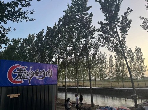 龙湖垂钓园钓点与钓场环境照片