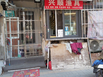 兴顺渔具(华安北里店)渔具店门店照片