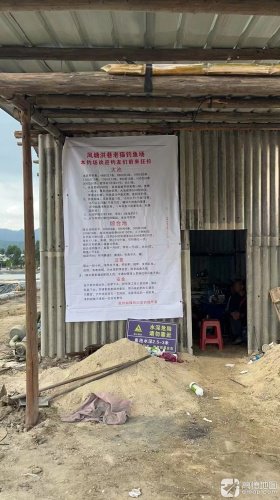 老猫钓鱼场钓点与钓场环境照片