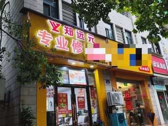 欣辰渔具渔具店门店照片