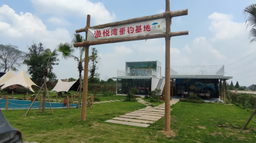 渔悦湾垂钓基地钓点与钓场环境照片