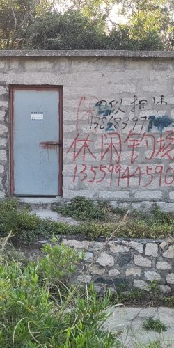 平潭县太平庄休闲钓场钓场环境照片