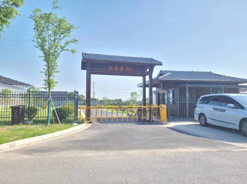 欣兴垂钓钓场环境照片