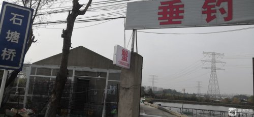 江阴市徐霞客镇石塘桥休闲垂钓中心钓场环境照片