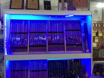 渔乐渔具渔具店门店照片