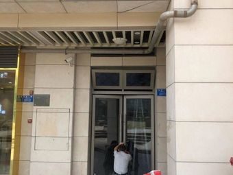 黑娃渔具店(恒大御龙天峰店)渔具店门店照片