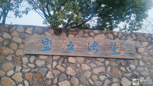 上渚之野垂钓中心钓场环境缩略图