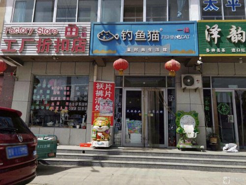 钓鱼猫钓点与钓场环境照片