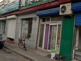 聚友兴缘渔具店(银海星月店)渔具店门店照片