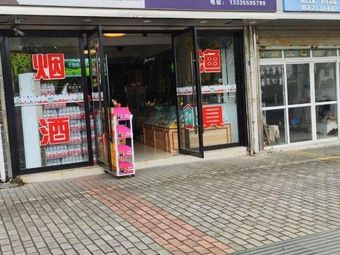 飞天渔具坊(文峰世纪城店)渔具店门店照片