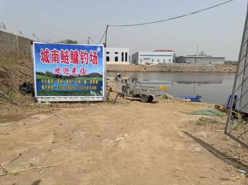 城南鲢鳙钓场钓场环境照片