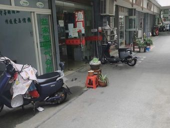 大铭渔具(亳州城B区店)渔具店门店照片