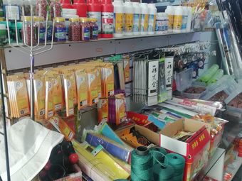 二高渔具渔具店门店照片