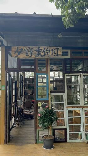 夕野垂钓园钓点与钓场环境照片