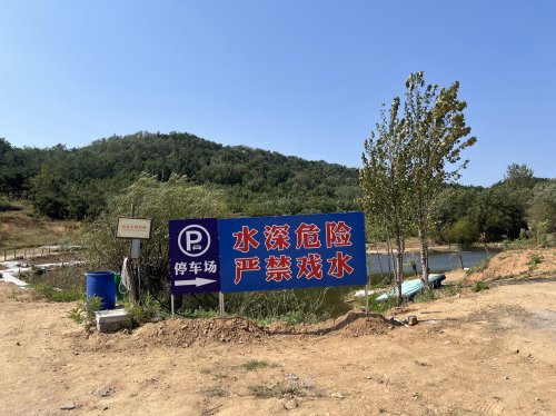 招远大物钓场钓点与钓场环境照片