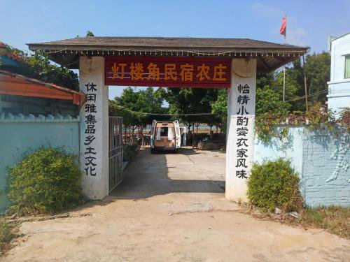 南极村灯楼民宿农庄钓场环境照片