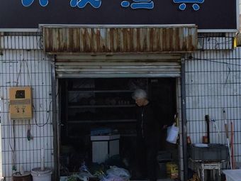 大庆渔具(大庆新村四区店)渔具店门店照片