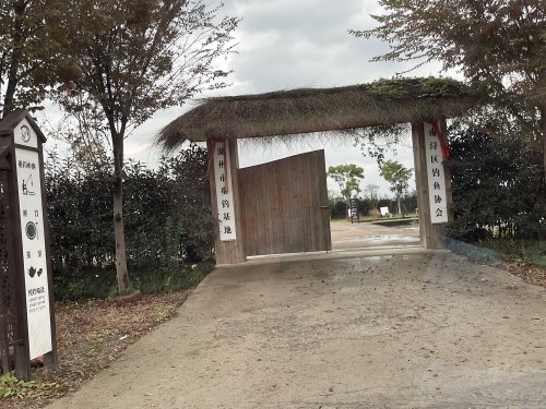 南浔区垂钓基地(新荻村垂钓中心)钓场环境缩略图
