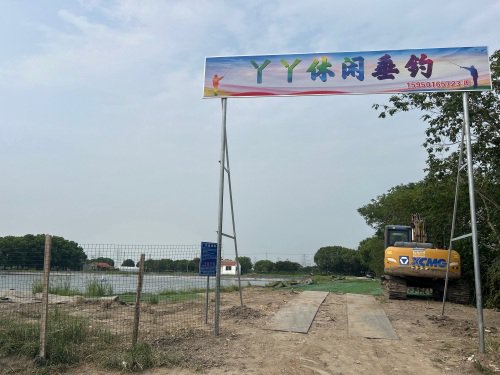 丫丫休闲垂钓钓场环境照片