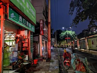 西门渔具渔具店门店照片