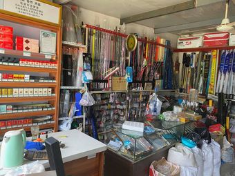 侯子渔具烟酒总汇(天通苑东苑一区店)渔具店门店照片