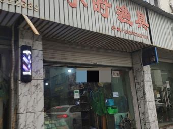 小时渔具渔具店门店照片