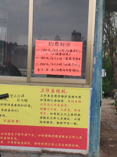巨浪钓鱼场钓点与钓场环境照片