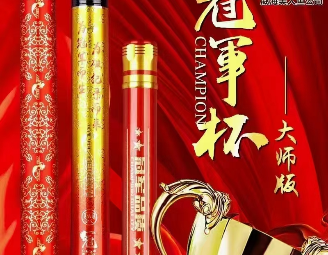 爱上鱼渔具渔具店门店照片
