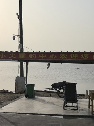小尖垂钓中心钓场环境照片