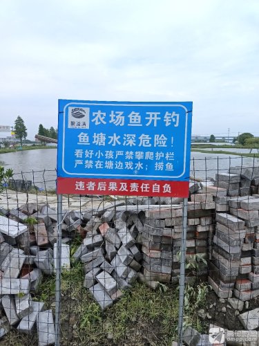 粮溢满休闲垂钓钓点与钓场环境照片