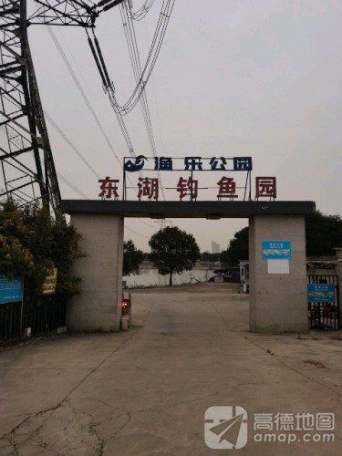 东湖钓鱼园钓场环境照片