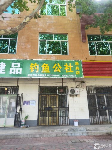 钓鱼公社钓场环境照片